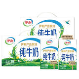 伊利【5月现货】纯牛奶250ml*24盒整箱无菌砖学生成人儿童营养早餐奶 【5月产】伊利纯牛奶250ml*24 12月产