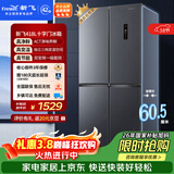 新飞418L十字门ACT净味超薄风冷无霜 一级变频冰箱BCD-418WK8DT 国家补贴