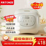 天际（TONZE） 电饭煲 家用陶瓷内胆不粘饭煲 大升数智能预约电饭锅多功能2-5人煮粥蒸米饭锅 【陶瓷内胆】1.2L/升级款/健康0金属 1.2L