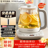 荣事达（Royalstar）养生壶 烧水壶电热水壶开水壶恒温壶家用办公室花茶壶热奶器1.7L预约保温带滤网 YSH1759Y（304L）