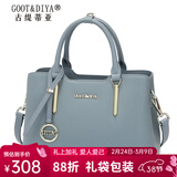 古缇蒂亚女神节礼物女士包包头层牛皮女包斜挎手提包大容量真皮通勤托特包 牛皮雾蓝色