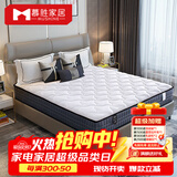 慕胜床垫1.8x2米乳胶卷包弹簧床垫席梦思椰棕独立袋弹簧床垫 经济D款 独袋簧黄麻棕直板发货 1.8x2.0米