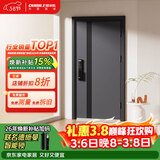 欧帝乐（OUDILE）加厚甲级（4级）防盗门入户门+防撬防爆安全门进户门子母门+德施曼智能锁 机械锁 2250*1050