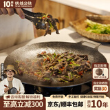 铁娃公社烤盘户外不粘烤肉盘韩式烧烤铁板煎锅卡式炉铁板烧户外露营煎烤盘 空耳款 32cm