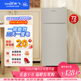 新飞（Frestec）小冰箱 冰箱小型双开门 迷你双门家用宿舍租房冷藏冷冻电冰箱节能省电 72L银【租房神器+行业热卖】升级款