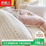 南极人100%纯棉四件套 床上用品床单被套220*240cm 1.8/2米床