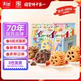 嘉士利果乐果香 果酱夹心饼干混合口味486g/盒 休闲零食独立小包装