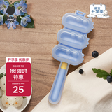 babycare饭团模具 婴儿辅食机 安全饭团工具吃饭神器摇摇乐  云朵蓝