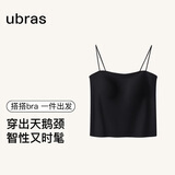 ubras26新款刘雯同款吊带背心女带胸垫抹胸文胸内衣女内搭上衣