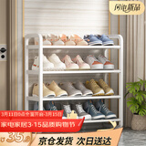 安尔雅简易鞋架家用门口收纳鞋柜宿舍经济型鞋架子置物架 60cm
