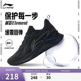 李宁越影 ELEMENT丨跑步鞋男网面透气春夏减震轻盈运动鞋ARHT047
