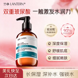 兰亭玻尿酸舒缓补水保湿乳液滋润嫩肤光泽提亮肤色面霜清爽润肤男女