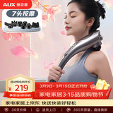 奥克斯（AUX）颈椎按摩器4401-C（充电款）小海豚按摩棒筋膜枪敲打捶打颈肩腰腿背部手持式按摩仪 女神节礼物