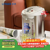 虎牌（TIGER）电热水瓶电水壶热水壶真空保温日本原装进口PVW-B30C 3L
