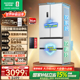 容声双净526L法式多门冰箱双系统双循环大容量一级能效风冷无霜变频以旧换新白BCD-526WD1MPA国家补贴