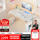 傲风A4Pro电竞桌实木电动升降办公桌电脑书桌子白1.4*0.7m