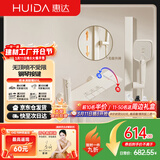 惠达（HUIDA）淋浴花洒套装恒温无顶喷卫浴浴室花洒全套精铜主体家用奶白DW699