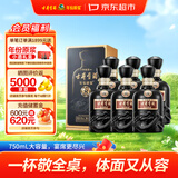 古井贡酒 年份原浆古8 浓香型白酒 50度 750mL*6瓶 整箱装 自饮宴请送礼