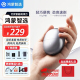 鸿蒙智选艾优智能电动剃须刀便携款男士2026刮胡刀迷你胡须刀礼盒生日礼物送男生男朋友支持华为智慧生活 星曜石【送鼻毛器+充电头+精美礼袋】礼盒装