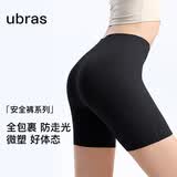 ubras15A抗菌蔓越莓底档微压收腹安全裤女防走光内裤连衣裙内搭M