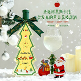 嘉弗斯圣诞树莫斯卡托甜白葡萄酒低度气泡果汁果酒 500ml*1