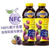 日光（Sunsweet）美国原装进口 西梅汁nfc果汁非浓缩还原纯果蔬汁饮料孕妇可喝饮品 100%西梅汁（日期至26/5/15） 946mL*2瓶