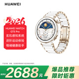 HUAWEI WATCH GT 5 Pro 国家补贴500元 陶瓷白42mm华为智能手表玄玑感知系统纳米微晶陶瓷