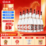 汾酒【官方正品】53度玻汾 清香型白酒 黄盖红盖杏花村纯粮酿造白酒 42度 475mL 12瓶 红盖玻汾原箱