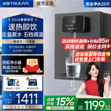 沁园（TRULIVA）家用制热管线机壁挂式无胆即热式饮水机加热饮水机W-O3323 即热管线机