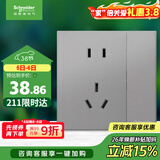 施耐德电气五孔插座带开关 86型暗装一开五孔插座面板 皓呈 薄雾灰色