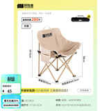 探险者（TAN XIAN ZHE）户外折叠椅露营椅子月亮椅便携折叠桌椅高靠背躺椅小凳子钓鱼椅 升级软包款卡其【六层夹棉】