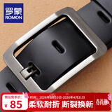 罗蒙皮带男士真牛皮针扣式腰带休闲百搭复古裤带生日礼物送男友老公