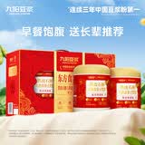 九阳豆浆铁皮石斛食养豆浆粉480g*2罐端午礼盒送长辈礼盒