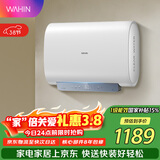 美的（Midea）出品华凌神机3300W速热扁桶60升终身免换镁棒家用电热水器一级能效国家补贴F6033-BK3(HE)