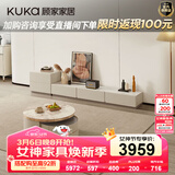 顾家家居（KUKA）茶几简约岩板客厅轻奢茶几电视柜圆形茶台7113 潘多拉茶几角几组合+新月白电视柜+斗柜