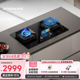 老板（Robam）【全能顶配火神灶】C5S天然气猛火燃气炉灶煤气双灶台家用灶具59B8D品牌以旧换新一级能效
