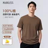 MARKLESS【安心品质】纯棉亲肤T恤男士纯色短袖打底衫5630 大地棕 L