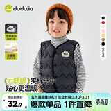嘟嘟家儿童背心加厚秋冬过年红色男童马甲冬季保暖童装女童棉服马夹上衣 岩石灰 100