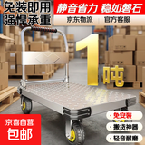【全网热销】钢板小推车快递推车搬运手推车买菜小拉车拖车平板车 钢板110*65带把套【6寸静音烽火轮】箱式发货