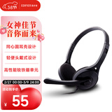 漫步者（EDIFIER）K550 头戴式耳机耳麦 游戏耳机 电脑耳机  办公教育 学习培训 典雅黑色