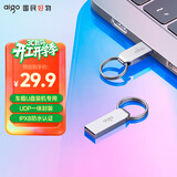 爱国者（aigo）32GB USB2.0 U盘 办公电脑U盘 U268 小巧便携金属优盘