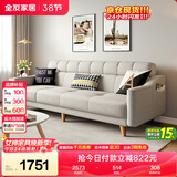 全友家居 现代北欧简约布艺沙发客厅三人位小户型可折叠沙发床
