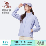 骆驼（CAMEL）双面摇粒绒外套女装立领运动抓绒上衣 J25CAXLN002 薇紫色 XXL