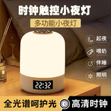 欣兰雅舍（XLYS）遥控月子夜灯婴儿喂奶专用充电床头睡眠拍拍定时伴睡护眼灯小台风