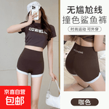 三分鲨鱼裤女无尴尬线提臀外穿薄款运动打底短裤拼接撞色安全裤女 咖色(拼接瑜伽运动裤) L 均码(105-130斤)