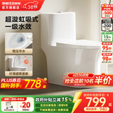 浪鲸（SSWW） 卫浴马桶家用一体坐便器缓降易拆盖板虹吸式座便器节水卫生间 011A【一级水效 缓降盖板】 400mm