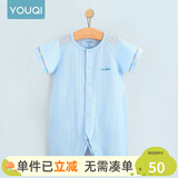 优奇婴儿衣服夏季薄款纯棉短袖连体衣新生儿衣服男女宝宝睡衣哈衣爬服 短袖【冰蓝】闭档 66cm