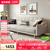 全友家居 现代北欧简约布艺沙发客厅三人位小户型可折叠沙发床