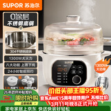 苏泊尔（SUPOR）电炖锅 电炖盅 隔水炖煮 家用煮粥煲汤锅燕窝炖盅4.5L白瓷内胆炖汤锅上蒸下炖DZ25YC876多功能锅