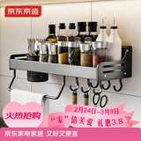 京东京造 厨房置物架 免打孔多功能壁挂调料架 收纳架刀架筷子筒收纳挂钩